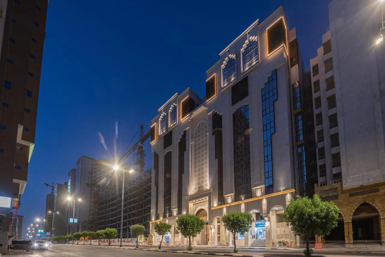 Nasaem Aljoury Hotel فندق نسائم الجوري La Mecque Arabie saoudite