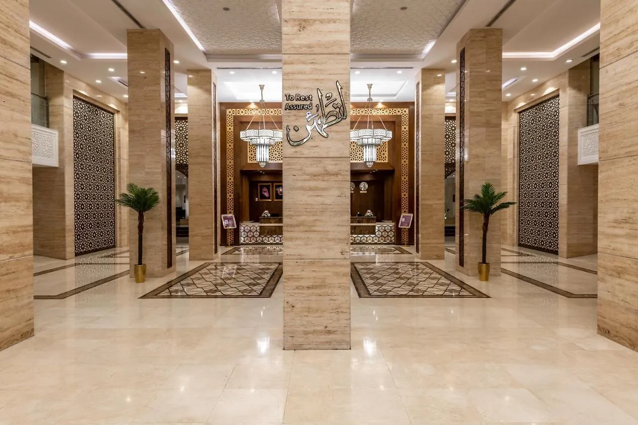 Nasaem Aljoury Hotel فندق نسائم الجوري La Mecque