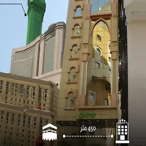 Luluat Al Badaie Mecca