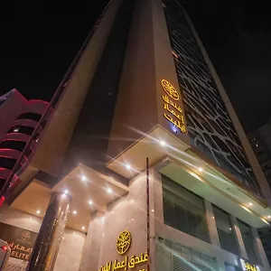 Otel Emaar Elite Makkah Hotel, Mekke