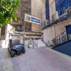 Nada Al Deafah Hotel Mecca