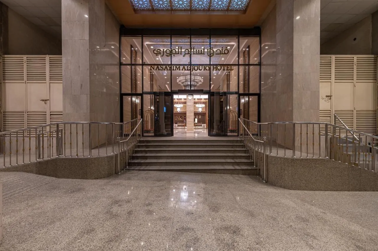 **  Nasaem Al Joury Hotel Mekke Suudi Arabistan