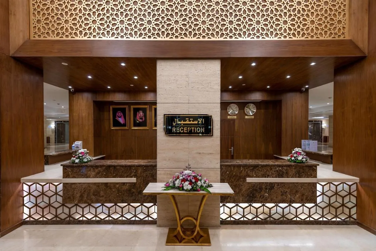Nasaem Al Joury Hotel Mecca
