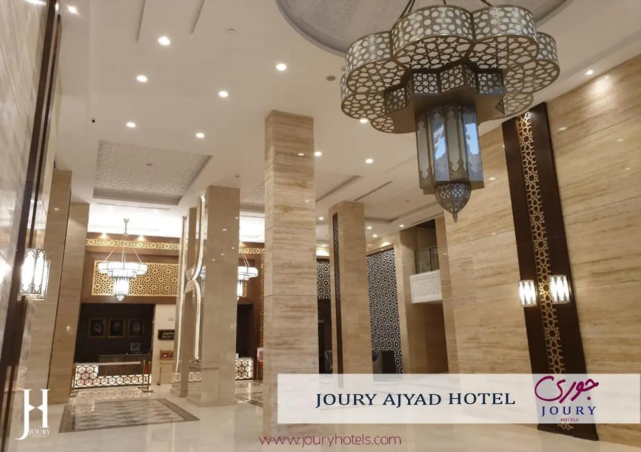 Nasaem Al Joury Hotel Mekke