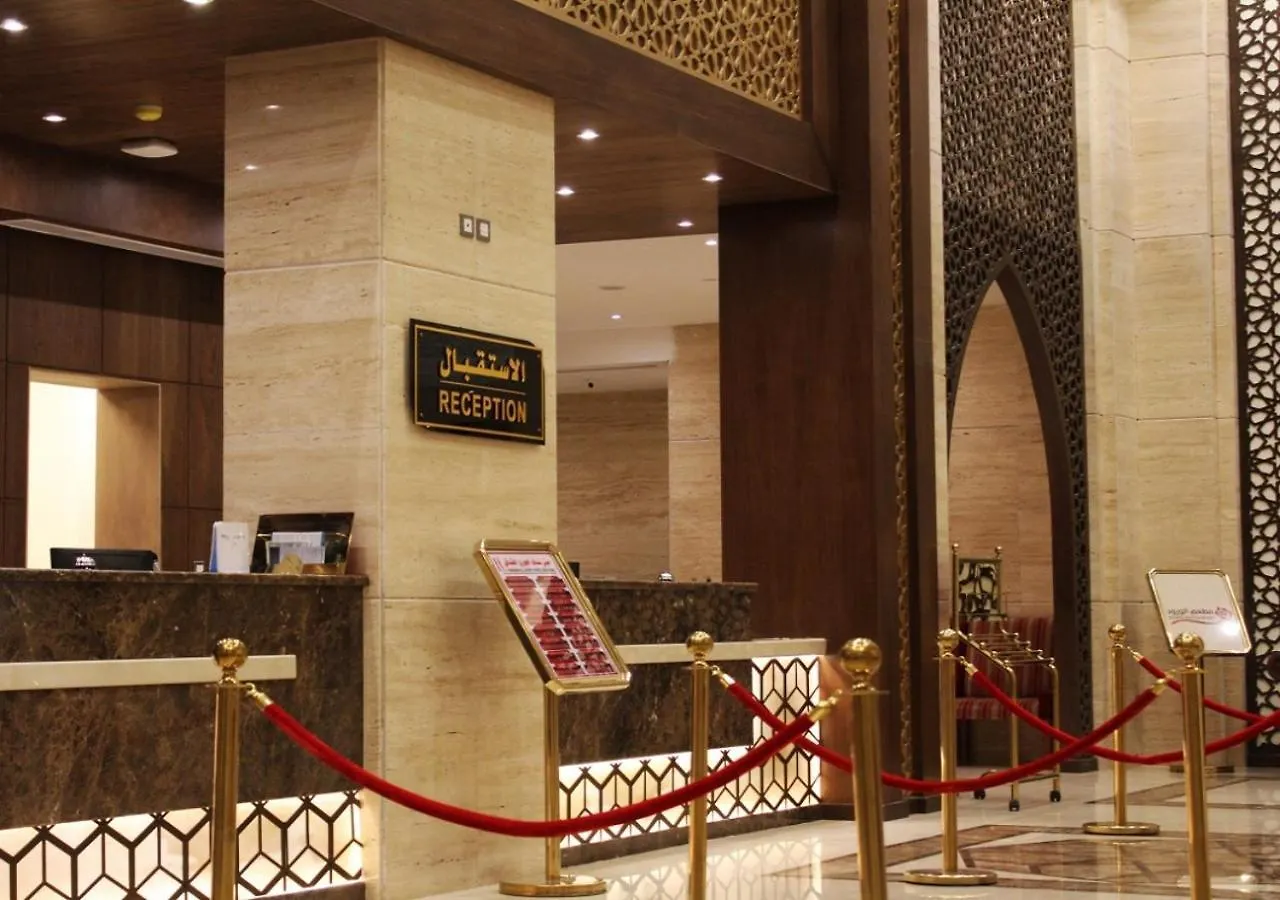 Nasaem Al Joury Hotel Mecca